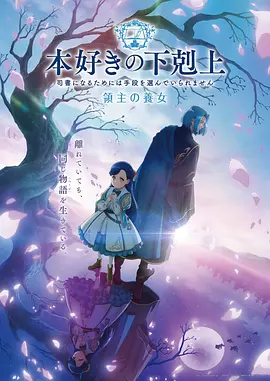 编辑精选《检察官的午休》