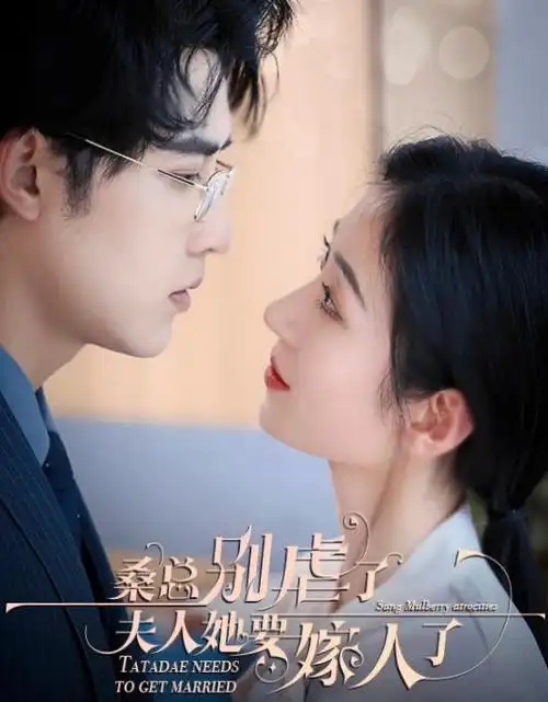 韩剧《朝鲜书生的现代日记》在线观看