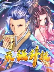 综艺《单身推理社》免费观看