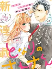 综艺《荒野生存48小时》在线观看