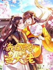 综艺《偶像运动会2026》免费观看