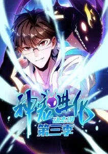 编辑精选《机械少女不说话》